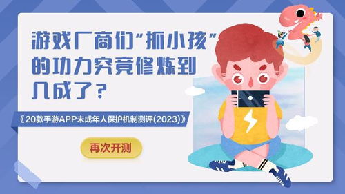避免游戏检测,揭秘安全游戏攻略