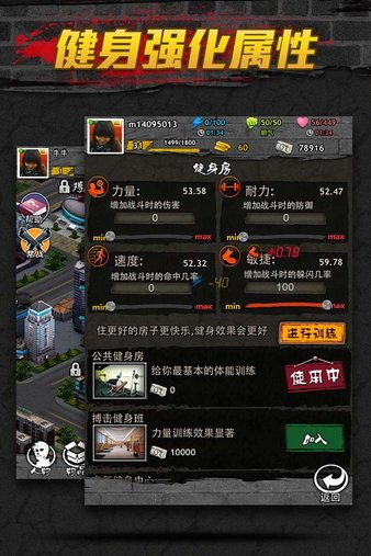 手机极速清理专家 