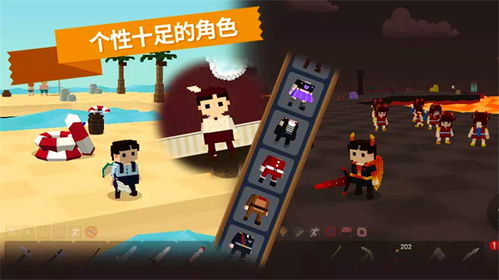 再玩亿关游戏官方版下载 
