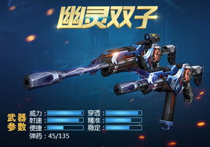 冷血武器游戏,一场冰与火的生存较量(图2) 冷血武器游戏,一场冰与火的生存较量(图2)