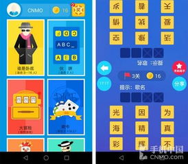 适合两个人玩的室内游戏,共享欢乐的互动体验(图2) 适合两个人玩的室内游戏,共享欢乐的互动体验(图2)