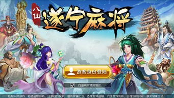 游戏遂宁,探寻游戏世界的奇幻之旅(图1) 游戏遂宁,探寻游戏世界的奇幻之旅(图1)