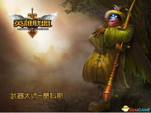 游戏娇爷,红颜霸主传奇(图1) 游戏娇爷,红颜霸主传奇(图1)