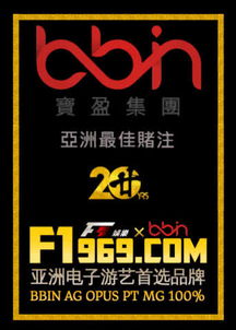 视讯游戏直营,引领数字娱乐新潮流(图1) 视讯游戏直营,引领数字娱乐新潮流(图1)