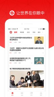 视讯游戏直营,引领数字娱乐新潮流(图3) 视讯游戏直营,引领数字娱乐新潮流(图3)
