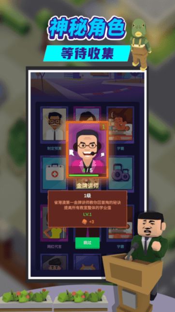 逃脱游戏回忆餐厅 