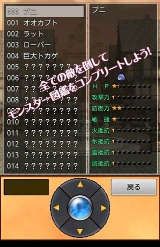 小桃的纠结安卓游戏 