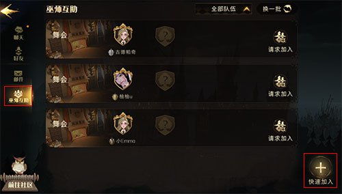 focos安卓版下载 