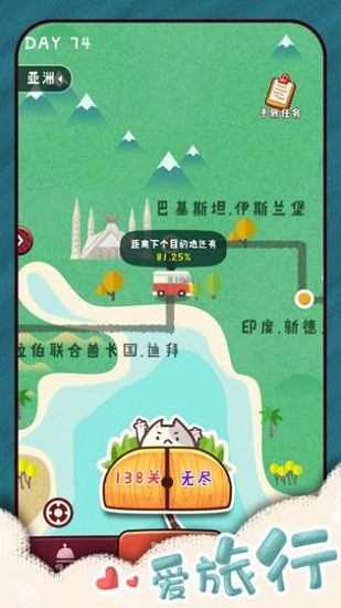物品归类安卓版最新版下载 