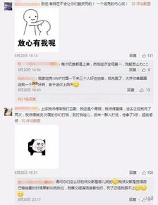 一句话的游戏宣言,追寻梦想的冒险之旅(图3) 一句话的游戏宣言,追寻梦想的冒险之旅(图3)