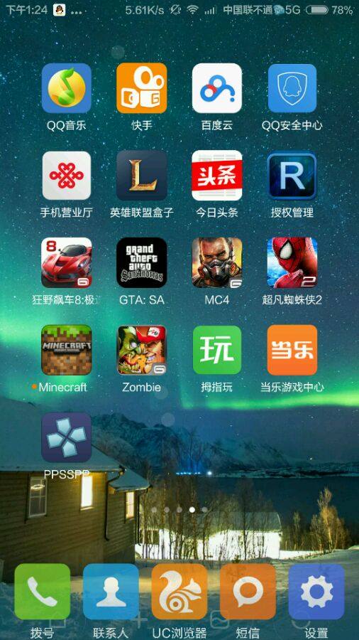 游戏不小心充钱怎么办,意外充钱？游戏充值退款攻略全解析(图2)