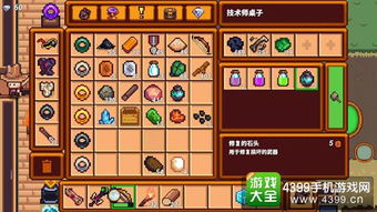 合成石头游戏,探索无尽创意的宝石合成之旅(图3) 合成石头游戏,探索无尽创意的宝石合成之旅(图3)
