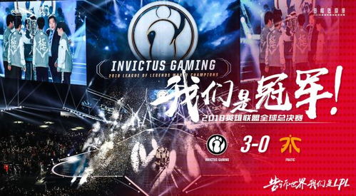 ig游戏手机,性能与设计的完美融合(图1)