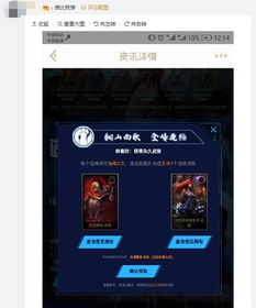 ig游戏手机,性能与设计的完美融合(图3)
