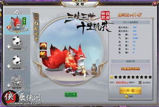 数桃花游戏,体验趣味数学之旅(图3) 数桃花游戏,体验趣味数学之旅(图3)
