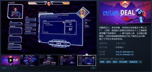 alt游戏,Alt游戏带你领略无限可能(图1)