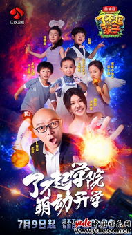 孟爷爷游戏,传承智慧新篇章(图2)