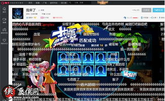 蓝演讲游戏,一场思维碰撞与智慧竞技的盛宴(图1) 蓝演讲游戏,一场思维碰撞与智慧竞技的盛宴(图1)