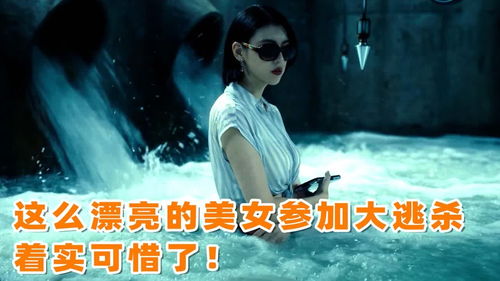 日剧参加游戏,跟随角色闯入虚拟游戏世界(图1) 日剧参加游戏,跟随角色闯入虚拟游戏世界(图1)