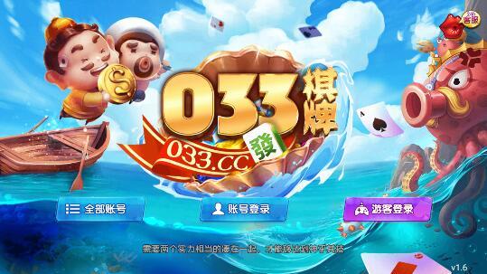 033游戏,揭秘神秘数字背后的奇幻冒险之旅(图1)