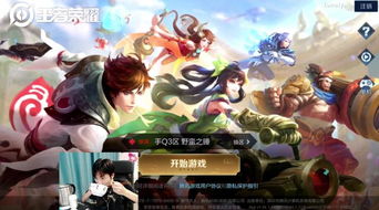 开播游戏,探索虚拟世界的无限可能(图2) 开播游戏,探索虚拟世界的无限可能(图2)
