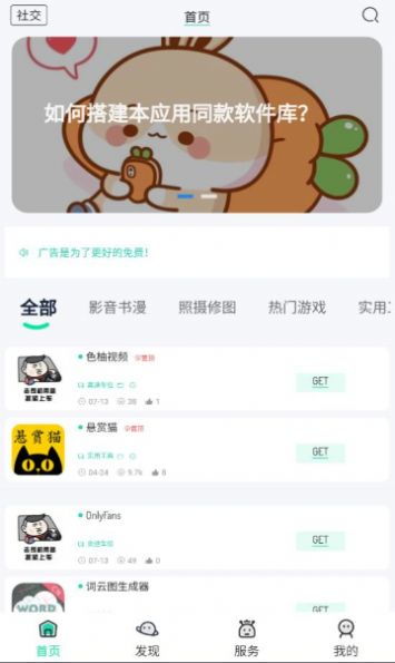 bqb游戏,BQB游戏带你踏上奇幻冒险之旅(图2)
