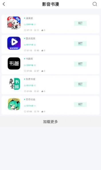 bqb游戏,BQB游戏带你踏上奇幻冒险之旅(图1)