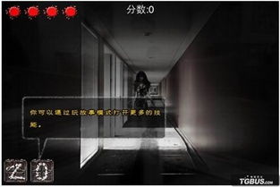 游戏缠身,沉迷虚拟世界的现实困境(图2) 游戏缠身,沉迷虚拟世界的现实困境(图2)