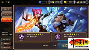 游戏冰灵,探寻神秘雪域的奇幻冒险之旅(图1) 游戏冰灵,探寻神秘雪域的奇幻冒险之旅(图1)