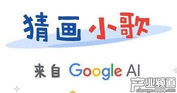谷歌游戏画,谷歌游戏画带你领略无限创意(图1)