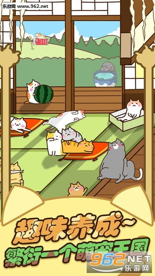 养猫治愈游戏(图1) 养猫治愈游戏(图1)