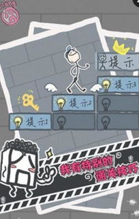 猛鬼迷宫安卓游戏下载 