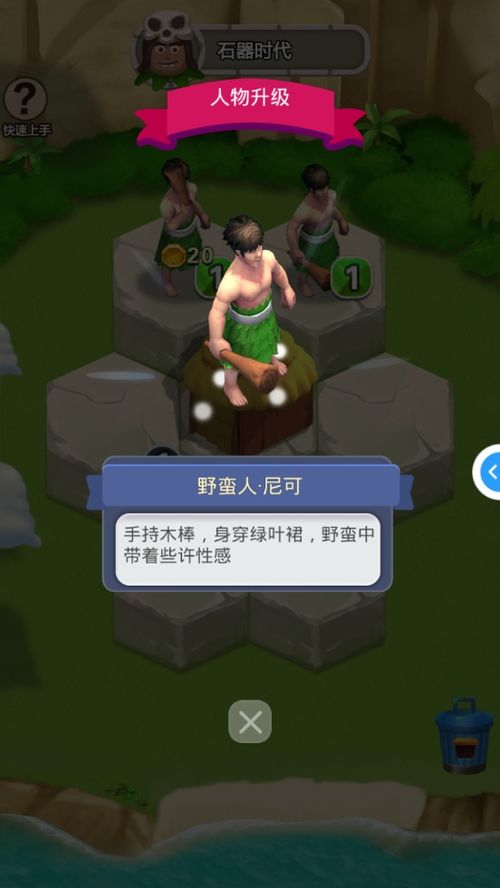 AmmoEvolution弹药进化游戏中文版手机下载安装 