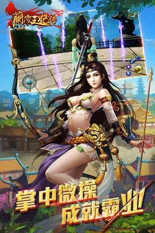 虐心直升机手机版 