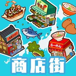 经商达人 