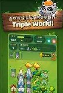 七七二三游戏盒安装免费 