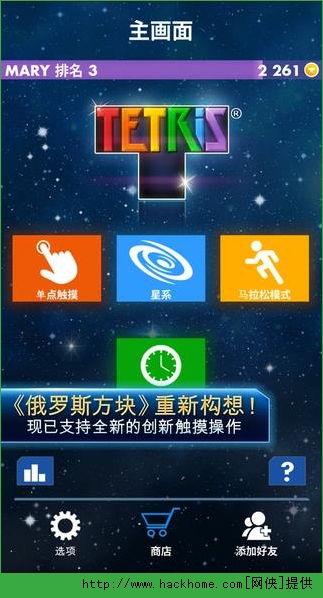 汽车迷游戏破解版中文 