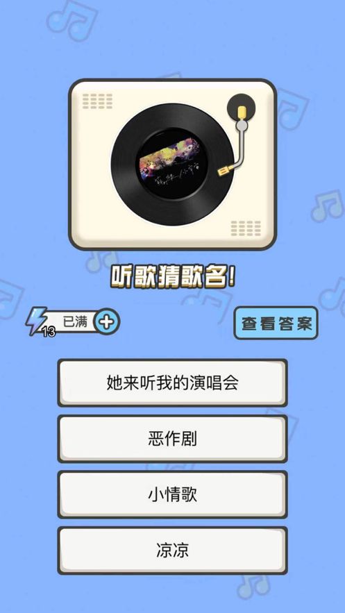 椿之歌游戏下载 