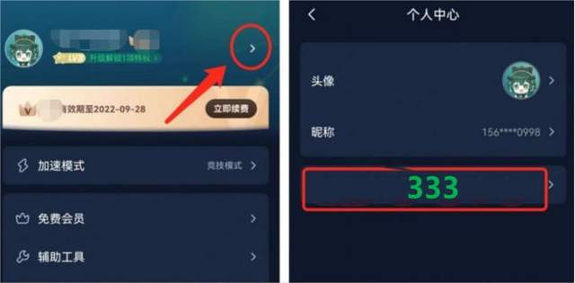 xboxgamepass游戏库app安卓版免费版下载安装 