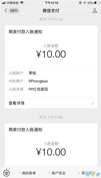 分红炮游戏,揭秘刺激的分红玩法与丰厚回报(图3)