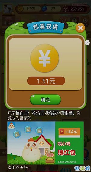 分红炮游戏,揭秘刺激的分红玩法与丰厚回报(图1)