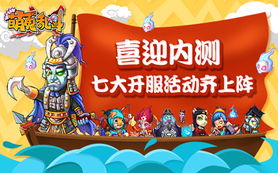 欢庆游戏,共享欢乐时光(图3)