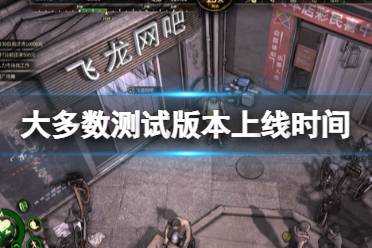 哪天游戏,2023年7月15日游戏之旅(图3) 哪天游戏,2023年7月15日游戏之旅(图3)
