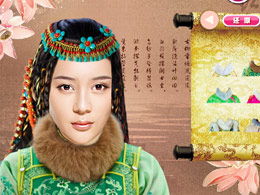 大玉儿游戏,穿越时空的传奇皇后(图2) 大玉儿游戏,穿越时空的传奇皇后(图2)