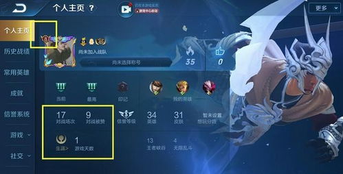 是游戏id,揭秘ID背后的传奇故事(图3)