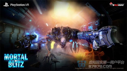 vr游戏新游戏,探索VR游戏新世界的奇幻之旅(图2)