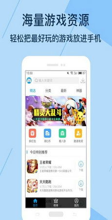 bt软件游戏,探索虚拟世界的无限可能(图2) bt软件游戏,探索虚拟世界的无限可能(图2)