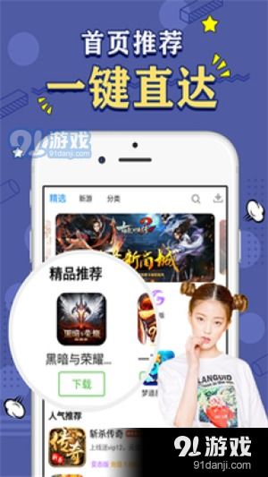 bt软件游戏,探索虚拟世界的无限可能(图3) bt软件游戏,探索虚拟世界的无限可能(图3)