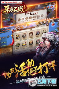 女王的英雄官方游戏下载 