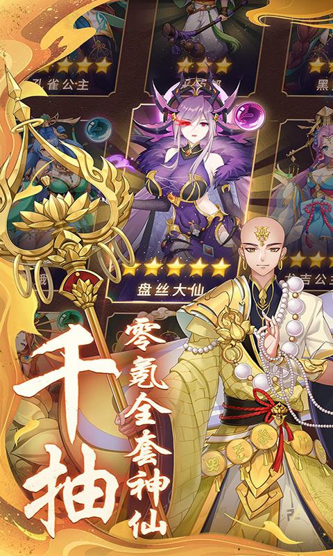 口袋少女rpg汉化安卓版直装版 